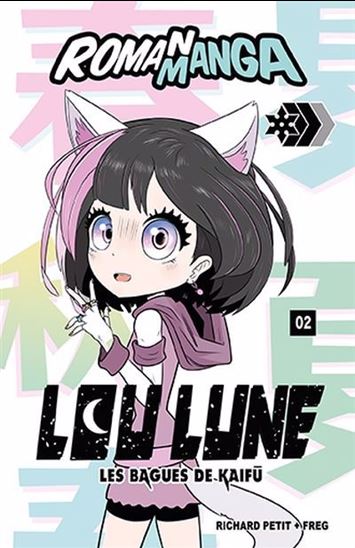 Lou Lune #02 Les bagues de Kaifu Niveau 2