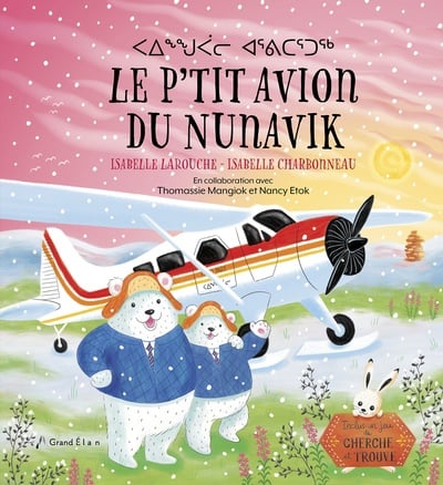 Le p'tit avion du Nunavik